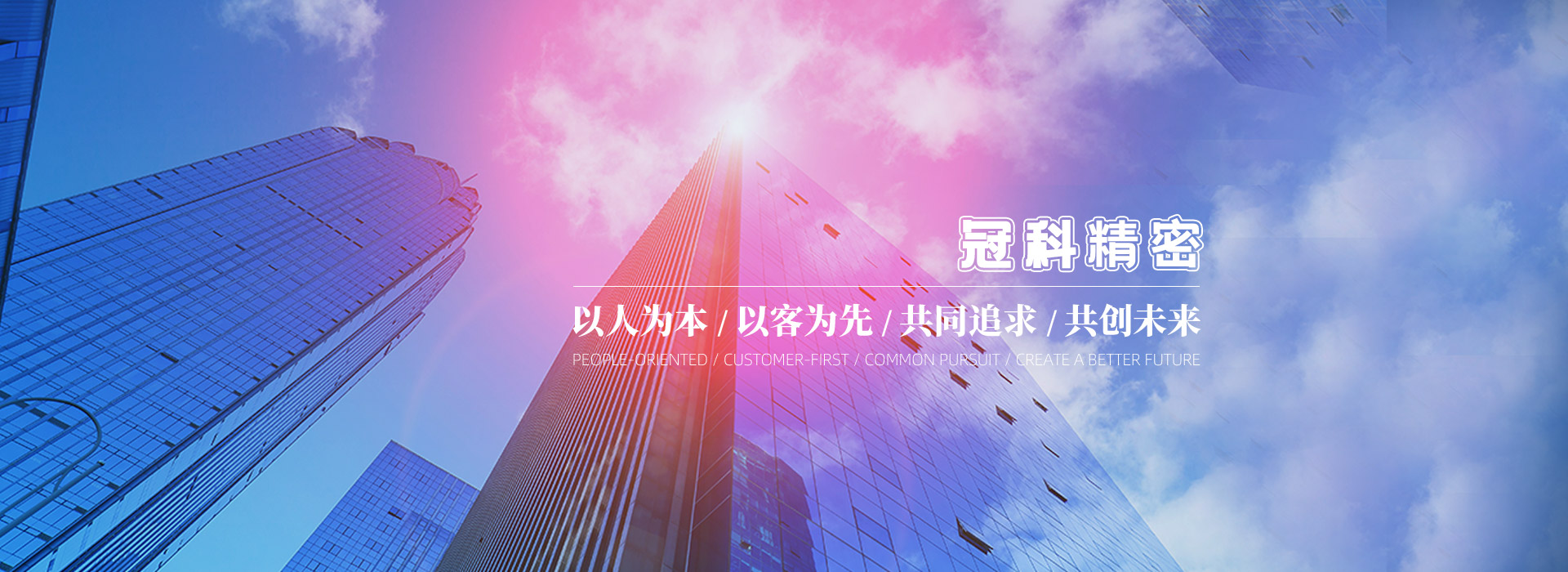 常州市91嫩草影院在线观看（kē）精密機械有限公司專注數（shù）控車床加工、CNC加工中心加工、精密機械零部件加工